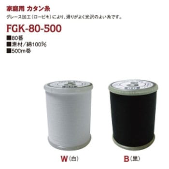 家庭用カタン糸 フジボウ