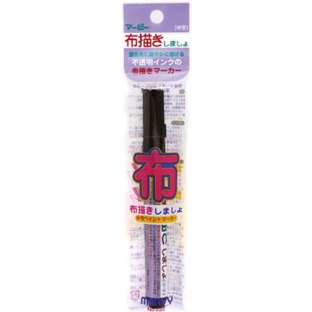 222-1 布描きしましょ マービー 58333625