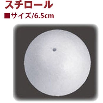 丸スチロール スチボール芯 丸芳