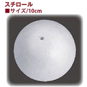 丸スチロール スチボール芯 丸芳