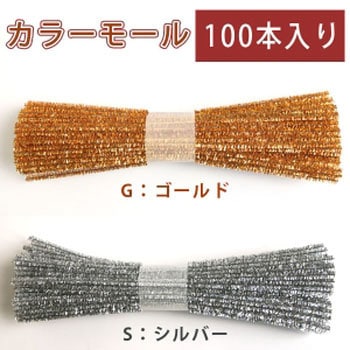 モール ラッピング用紐 丸芳