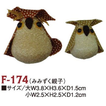 ちりめんパーツ ちりめん工房