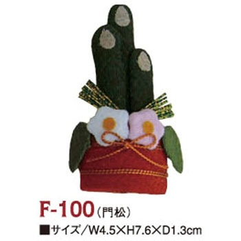 ちりめんパーツ ちりめん工房