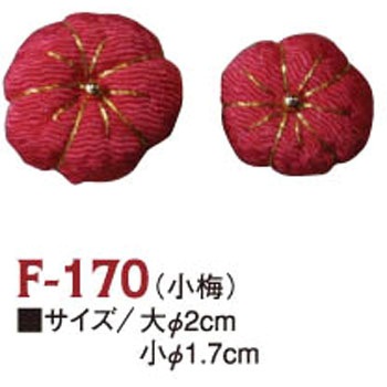 ちりめんパーツ ちりめん工房