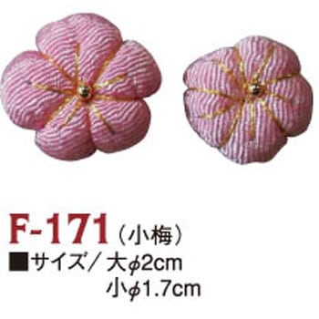 ちりめんパーツ ちりめん工房