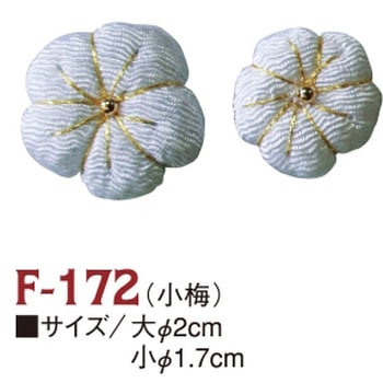 ちりめんパーツ ちりめん工房