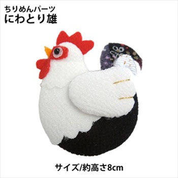 F203 ���x����߂�p�[�c �������{�� 58336872