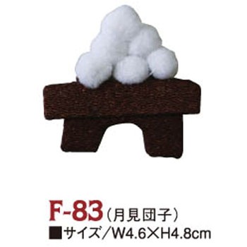 ちりめんパーツ ちりめん工房