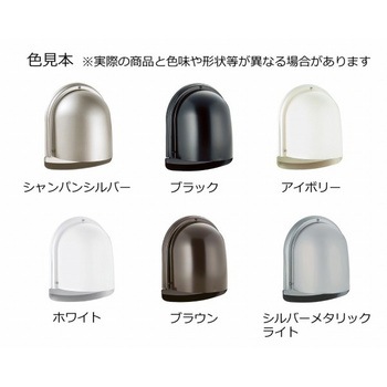 ベアーキャップ U型フード付換気口 VCタイプ バクマ工業