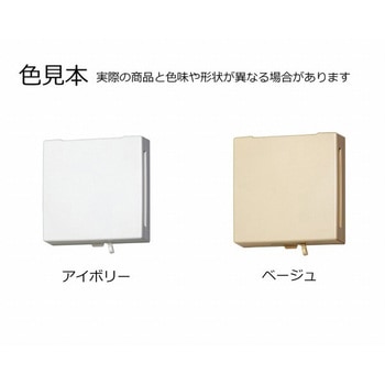 樹脂製角型レジスター バクマ工業