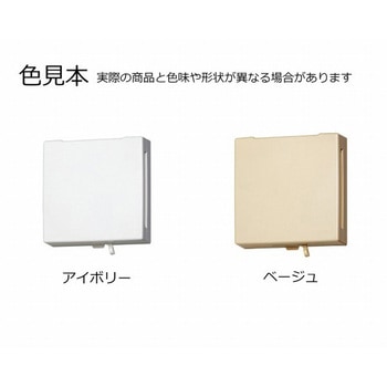 樹脂製角型レジスター バクマ工業