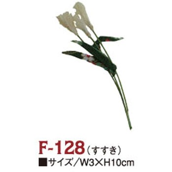 ちりめんパーツ ちりめん工房