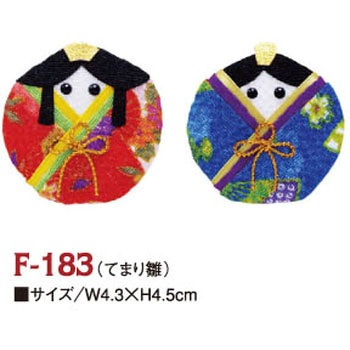 ちりめんパーツ ちりめん工房