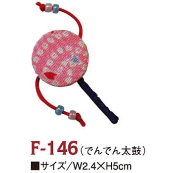 ちりめんパーツ ちりめん工房