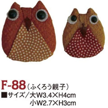 ちりめんパーツ ちりめん工房