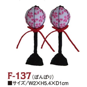 ちりめんパーツ ちりめん工房