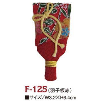 ちりめんパーツ ちりめん工房