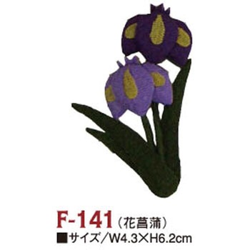 ちりめんパーツ ちりめん工房
