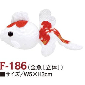 ちりめんパーツ ちりめん工房