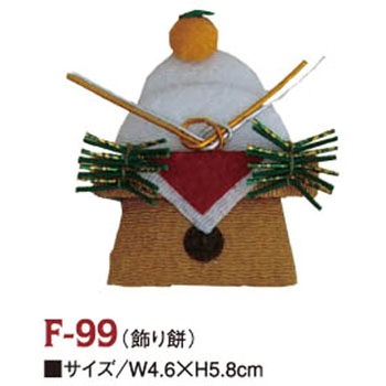 ちりめんパーツ ちりめん工房