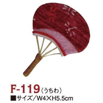 ちりめんパーツ ちりめん工房