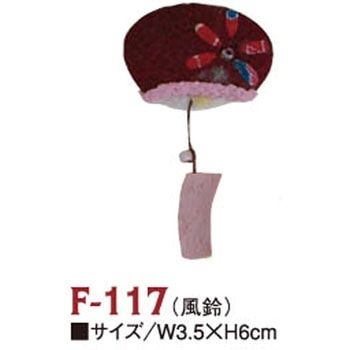 ちりめんパーツ ちりめん工房