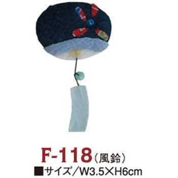 ちりめんパーツ ちりめん工房