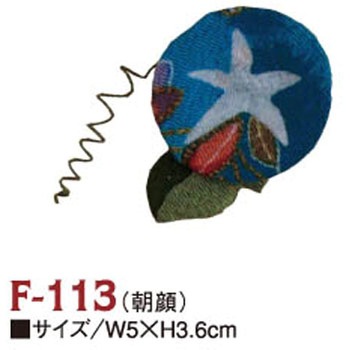 ちりめんパーツ ちりめん工房