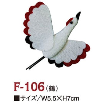 ちりめんパーツ ちりめん工房