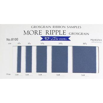 8100-260-48-30 モアリプルグログランリボン 1巻(30m) 小西 8100-260-48-30 モアリプルグログランリボン 1巻(30m) 小西