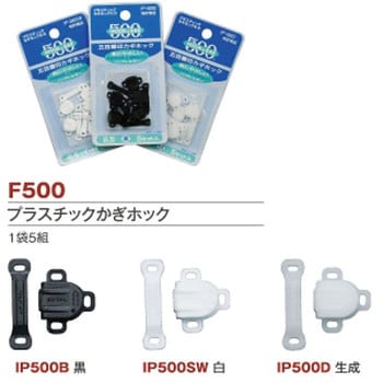 スカートホック 石崎プレス工業