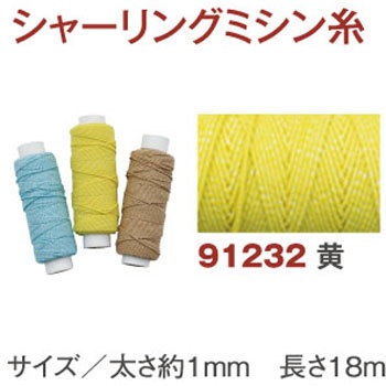 KW91232 �V���[�����O�~�V���� �쑺���R 58352604