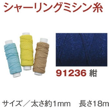 KW91236 �V���[�����O�~�V���� �쑺���R 58352622