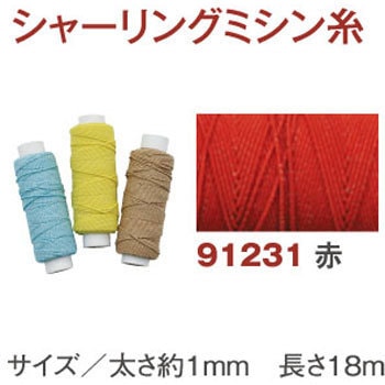 KW91231 �V���[�����O�~�V���� �쑺���R 58352647