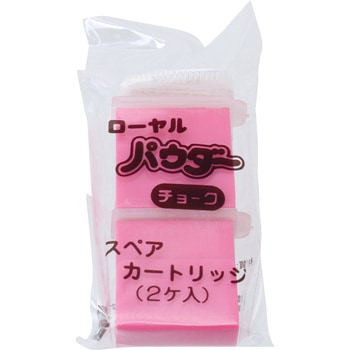 補充用パウダーチョーク 川村製紐