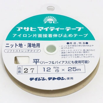マイティテープ 渡辺布帛