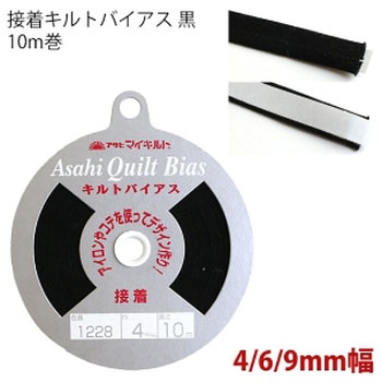 接着キルトバイアス 渡辺布帛