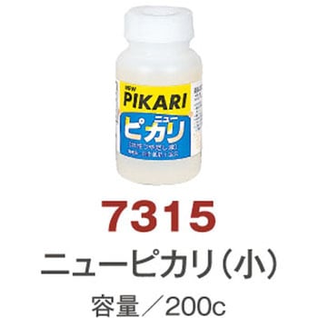見本出品 サインシックA 865－922 駐輪禁止 | 【ミドリ安全】公式通販