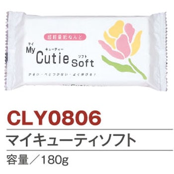 教材販売 NKZ0806 マイキューティソフト 日本教材 1個(180g) NKZ0806