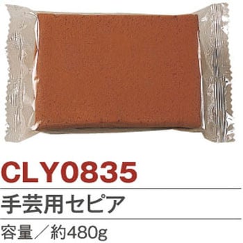 手芸用セピア 日本教材