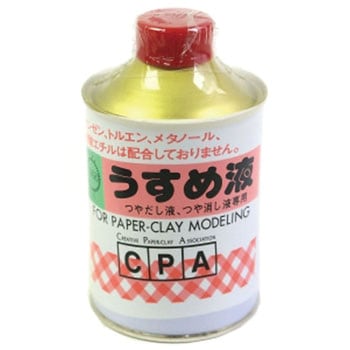 うすめ液 工作用 日本教材
