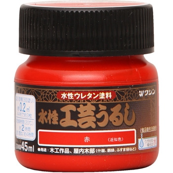 WU45-5 H| 邵 aMyCg 58361853