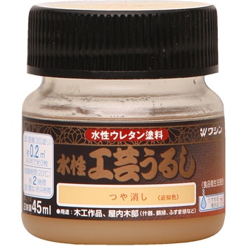 WU45-9 �����H�| ���邵 �a�M�y�C���g 58361896