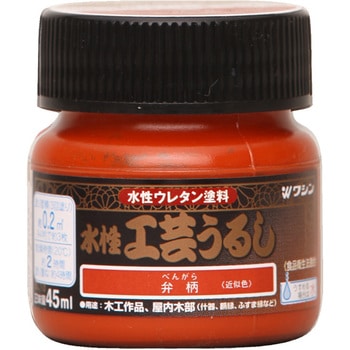 WU45-10 H| 邵 aMyCg 58361905