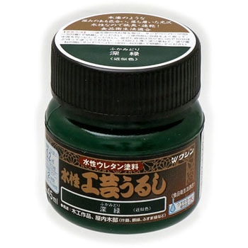 WU45-11 水性工芸 うるし 和信ペイント 58361914