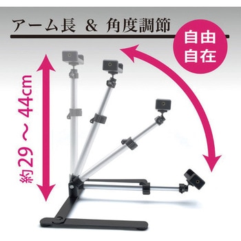 VERSHOTST 垂直撮影スマホスタンド 1個 JTT 【通販モノタロウ】
