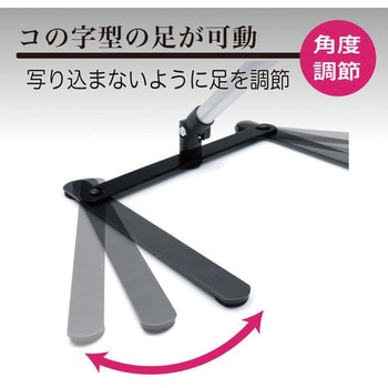 垂直撮影スマホスタンド JTT