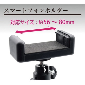 VERSHOTST 垂直撮影スマホスタンド 1個 JTT 【通販モノタロウ】