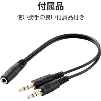 ヘッドセット 両耳 有線 オーバーヘッド イヤホンジャック 3極 4極 接続 テレワーク Web会議 ブラック エレコム Pc用ヘッドセット 通販モノタロウ Hs Hp30tbk