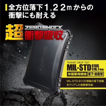 Ssd 外付け ポータブル Zeroshock 耐衝撃 Usb3 2 Gen1 持ち運びに最適 Ps4 Windowsパソコン エレコム 外付けssd 通販モノタロウ Ssd 外付け ポータブル Zeroshock 耐衝撃 Usb3 2 Gen1 持ち運びに最適 Ps4 Windowsパソコン エレコム 外付けssd 通販モノタロウ